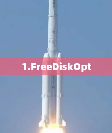 1.FreeDiskOpt